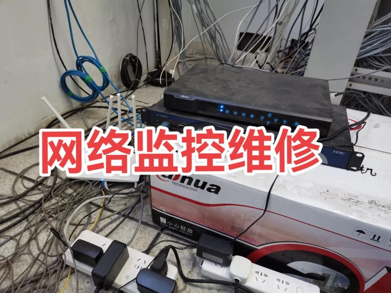 网络维护:轻松玩转你的线上世界